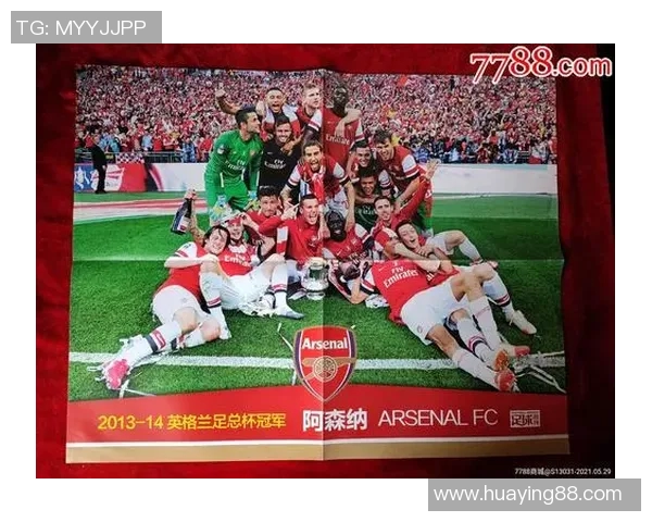 英超球队足球明星周边贴的魅力与收藏价值探讨
