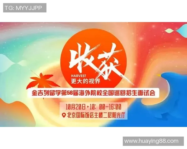 体育大学课程全面解析包括专业技能与理论知识的学习内容